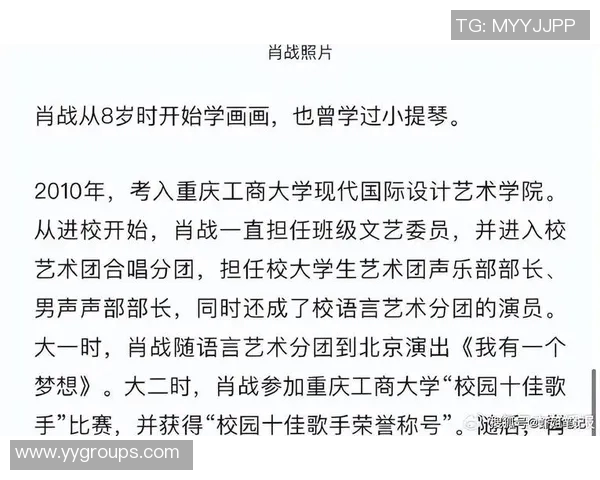 重庆排球队的逆袭之旅：从默默无闻到荣耀巅峰的奋斗纪实