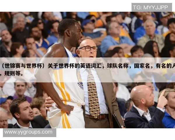 上海足球队在世锦赛中的耐力表现分析与启示