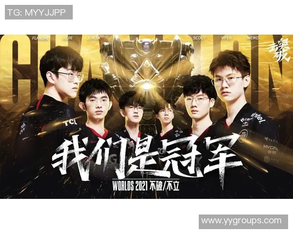 全球挑战赛特别报道：EDG战队如何实现突破与辉煌的成长之路