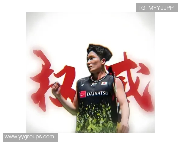 权威发布羽毛球运动员实力状态榜单揭晓引发热议