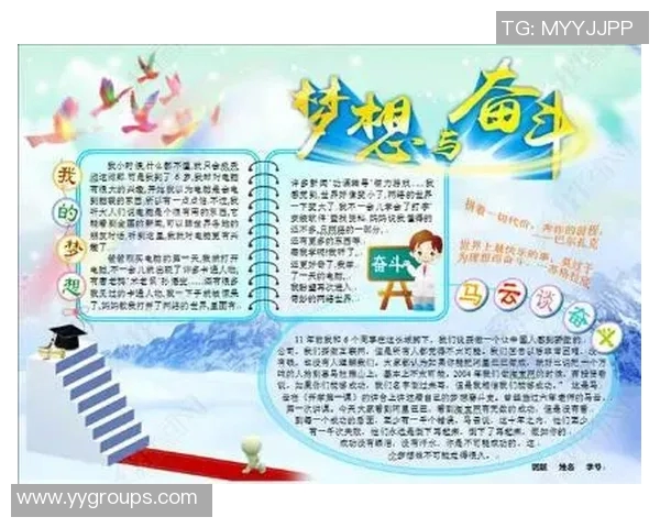 武汉篮球队的崛起与发展探索：从历史传承到未来愿景的深度剖析