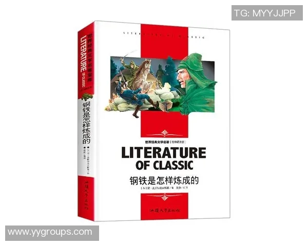 探寻萨林杰的文学世界与心灵深处的孤独与反叛