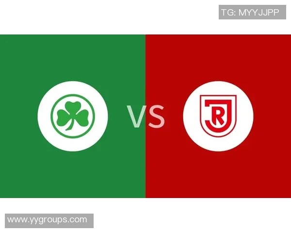 雷根斯堡对战菲尔特精彩竞猜分析与赛前预测全攻略