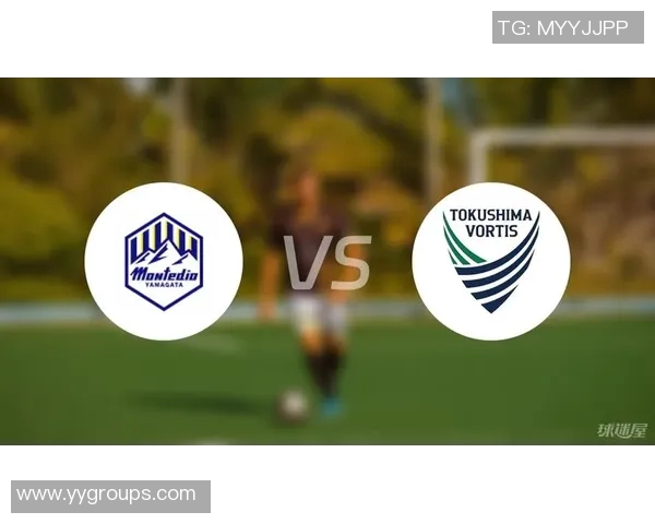 山形山神与德岛旋的激烈对决揭示了日本足球的魅力与潜力
