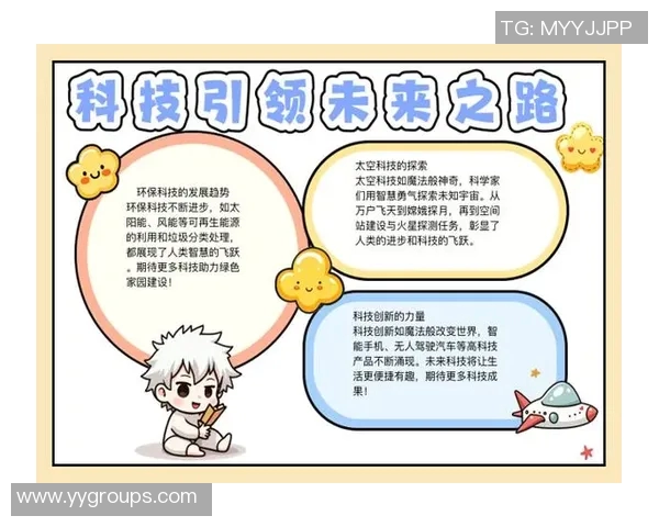 于德豪的创新之路:探索科技与艺术的完美结合与未来发展潜力 于德豪的创新之路:探索科技与艺术的完美结合与未来发展潜力