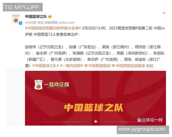 伊朗对中国比赛直播地址及观看方式详解 伊朗对中国比赛直播地址及观看方式详解