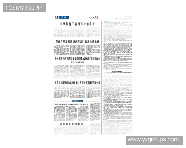 倪永康的政治生涯与影响力探讨:从官场到社会的多维视角分析 倪永康的政治生涯与影响力探讨:从官场到社会的多维视角分析