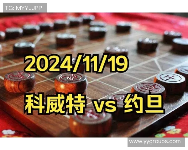 约旦与科威特足球对决精彩回顾及比分分析 约旦与科威特足球对决精彩回顾及比分分析