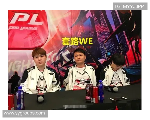 WE战术引发热议玩家与评论员对其策略展开激烈讨论