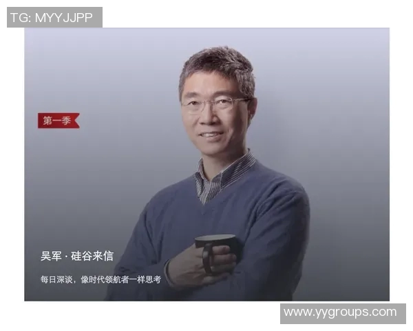 深度对话吴军篮球人生的启示与成长之路探讨